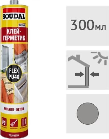 Soudal Flex PU 40 300 мл (серый) герметик купить в Минске