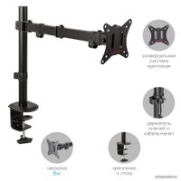 Кронштейн для монитора Arm Media LCD-T10