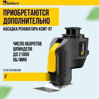 Дрель-шуруповерт Kolner Pro KCMT 20-3C (с 2-мя АКБ, кейс)