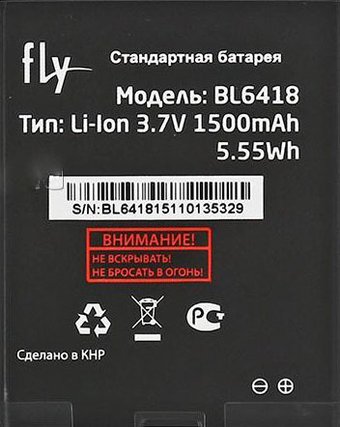 Аккумулятор для телефона Fly FS403 Cumulus 1 [BL6418]