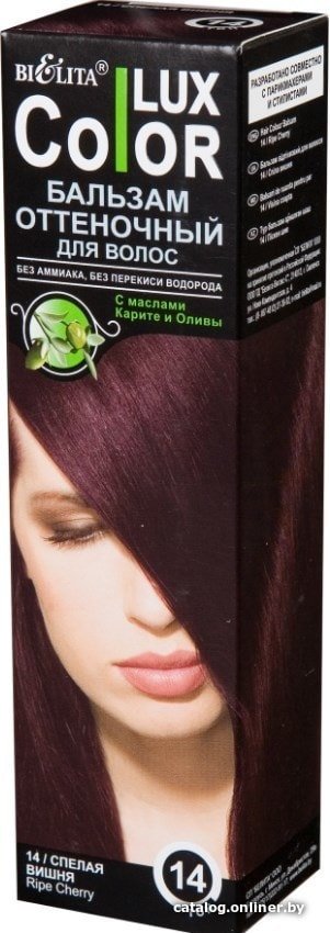 Оттеночный бальзам Belita Color Lux 14 спелая вишня