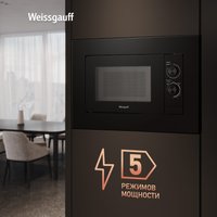 Микроволновая печь Weissgauff HMT-2016 BG Grill Matt Edition