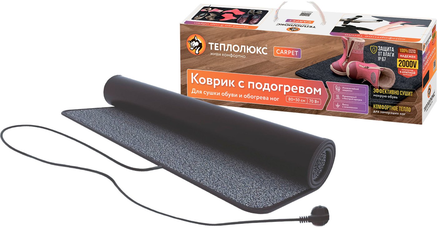 

Коврик-обогреватель Теплолюкс 80x50 см