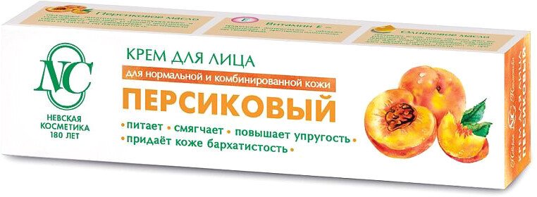 

Невская косметика Крем для лица Персиковый 40 мл