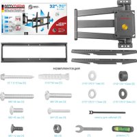 Кронштейн для телевизора Arm Media PARAMOUNT-75