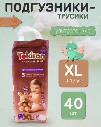 Трусики-подгузники Tokisan Premium ХL (40 шт)