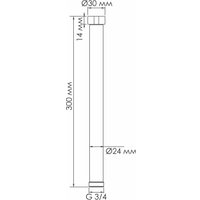 Удлинитель душевой штанги Wasserkraft A341