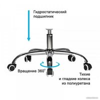 Офисное кресло Deli E4512 (черный)