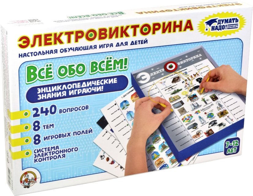 

Детская настольная игра Десятое королевство Электровикторина Все обо всем