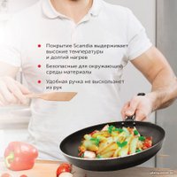 Сковорода StarWind Optimum SW-OP1026