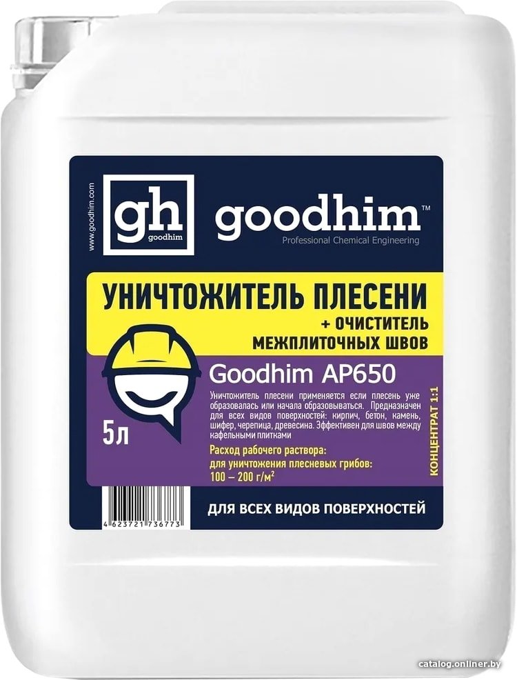 Средство для межплиточных швов Goodhim AP с очистителем межплиточных швов 650 5 л