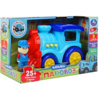 Развивающая игрушка Умка Паровозик B1968099-R