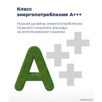 Встраиваемая посудомоечная машина MAUNFELD MLP-08PRO