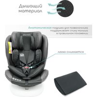 Детское автокресло Amarobaby Champion Isofix AMARO-2008CH-Gr (графит)