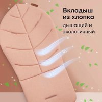 Высокий стульчик Happy Baby Berny Lux (beige red new)