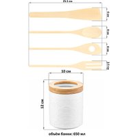 Набор кухонный Elan Gallery Жемчуг 620168