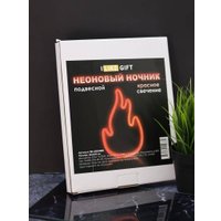 Ночник ILikeGift Flint 151-2022089