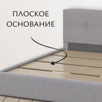 Кровать Mio Tesoro Империал 160x200 (№4/велюр серый) в Борисове