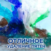 Гель для стирки Persil Color 2.6 л