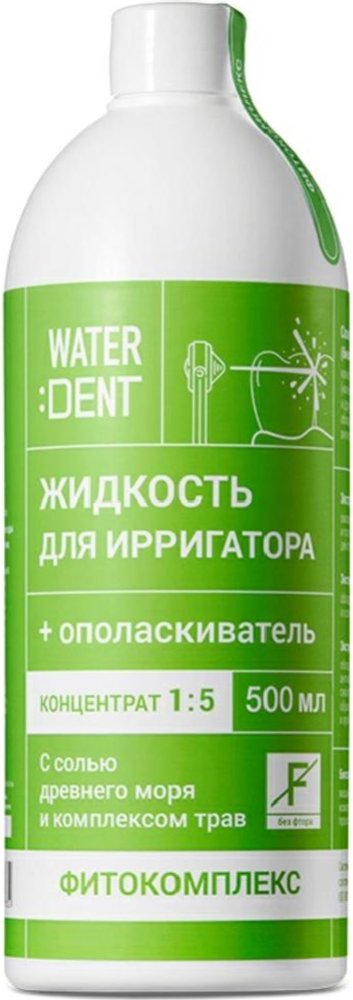 

Жидкость для ирригатора Waterdent Фитокомплекс без фтора 500 мл