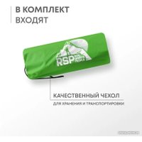 Надувной коврик RSP Outdoors Flat 50