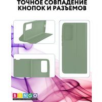 Чехол для телефона Bingo Magnetic для HONOR 90 (зеленый)