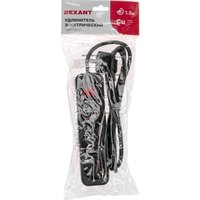 Сетевой фильтр Rexant Standard 3 13-4018 (1.5 м)