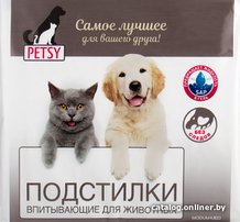 Туалеты и пеленки для животных