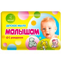 Мыло детское Весна Детское Малышам 90 г