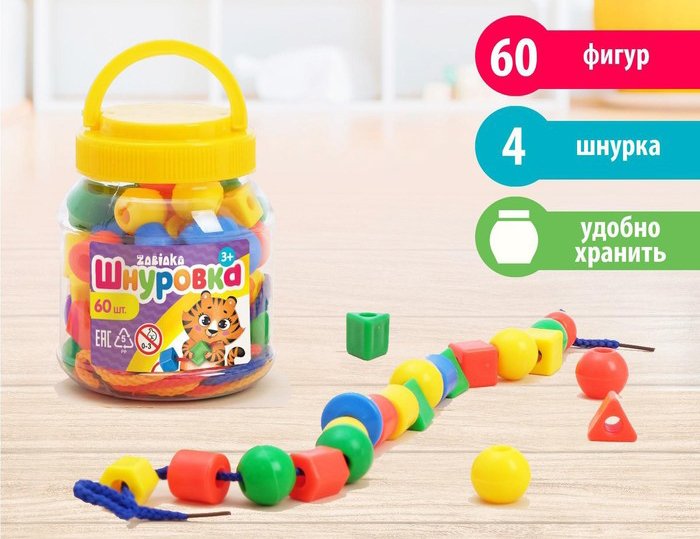 

Шнуровка Zabiaka Веселые бусинки 3776695