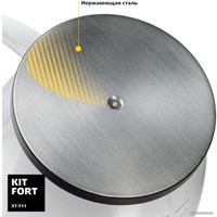 Автоматический вспениватель молока Kitfort KT-711