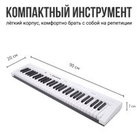Синтезатор Tesler KB-6120 (белый)