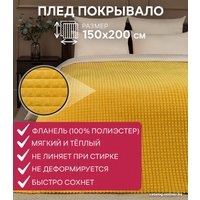 Плед Tex Republic Deco Кубики Фланель 150x200 93424 (желтый)