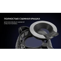 Электрический чайник Polaris PWK 1823CGLD WI-FI IQ Home (черный)