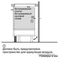 Варочная панель Bosch PIB651F17E