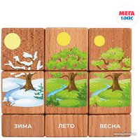 Кубики Mega Toys Кубики на оси Времена года 15205