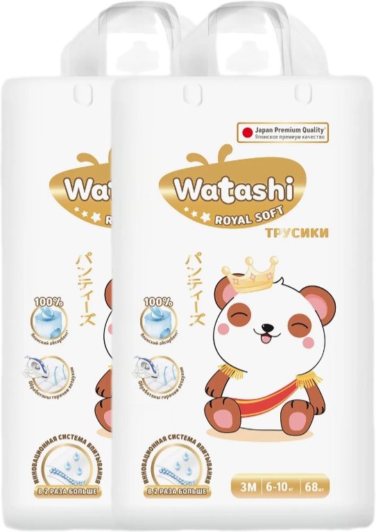 

Трусики-подгузники Watashi Royal Soft 3 M 6-10 кг (136 шт)