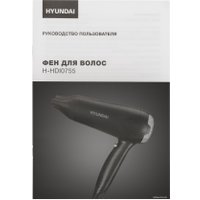 Фен Hyundai H-HDI0755