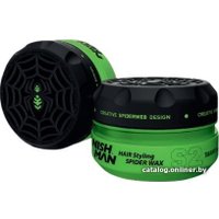 Воск Nishman для укладки волос S02 Aqua Spider Wax 150 мл