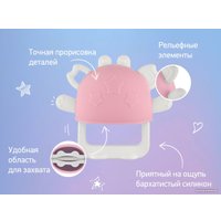 Прорезыватель Roxy Kids Крабик RST-002-P