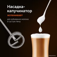 Погружной блендер RED Solution RHB-2968