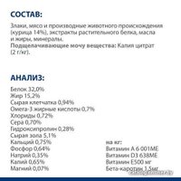 Сухой корм для кошек Hill's Prescription Diet c/d Multicare Urinary Care при профилактике мочекаменной болезни, с курицей 3 кг