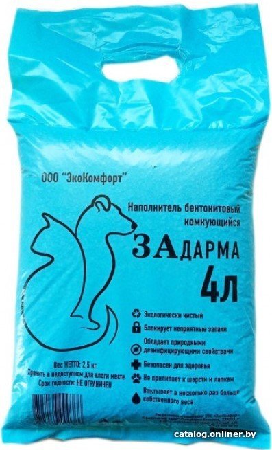 Наполнитель для туалета Задарма Бентонитовый 4 л