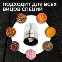 Электроперечница Atlanta ATH-4624