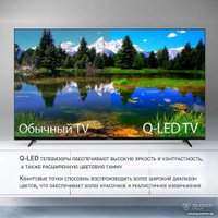 Телевизор Horion 65GFU-FDVB