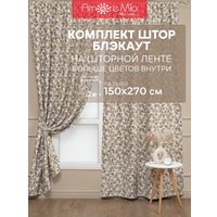 Комплект штор Amore Mio Блэкаут Печать 6ML 7222-03 150x270 73579 (бежевый)
