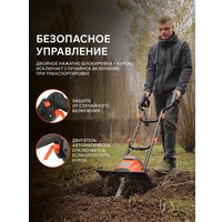 Мотокультиватор электрический Patriot Elektra 1000