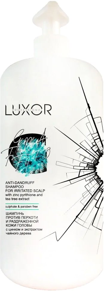 

Шампунь Luxor Professional Против перхоти с цинком и экстрактом чайного дерева (1 л)