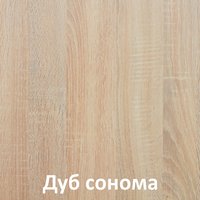 Стол Кортекс-мебель Эльф 100-1ш (дуб сонома)