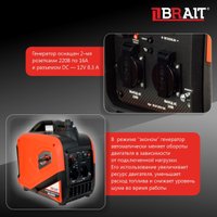 Бензиновый генератор Brait BR2000i